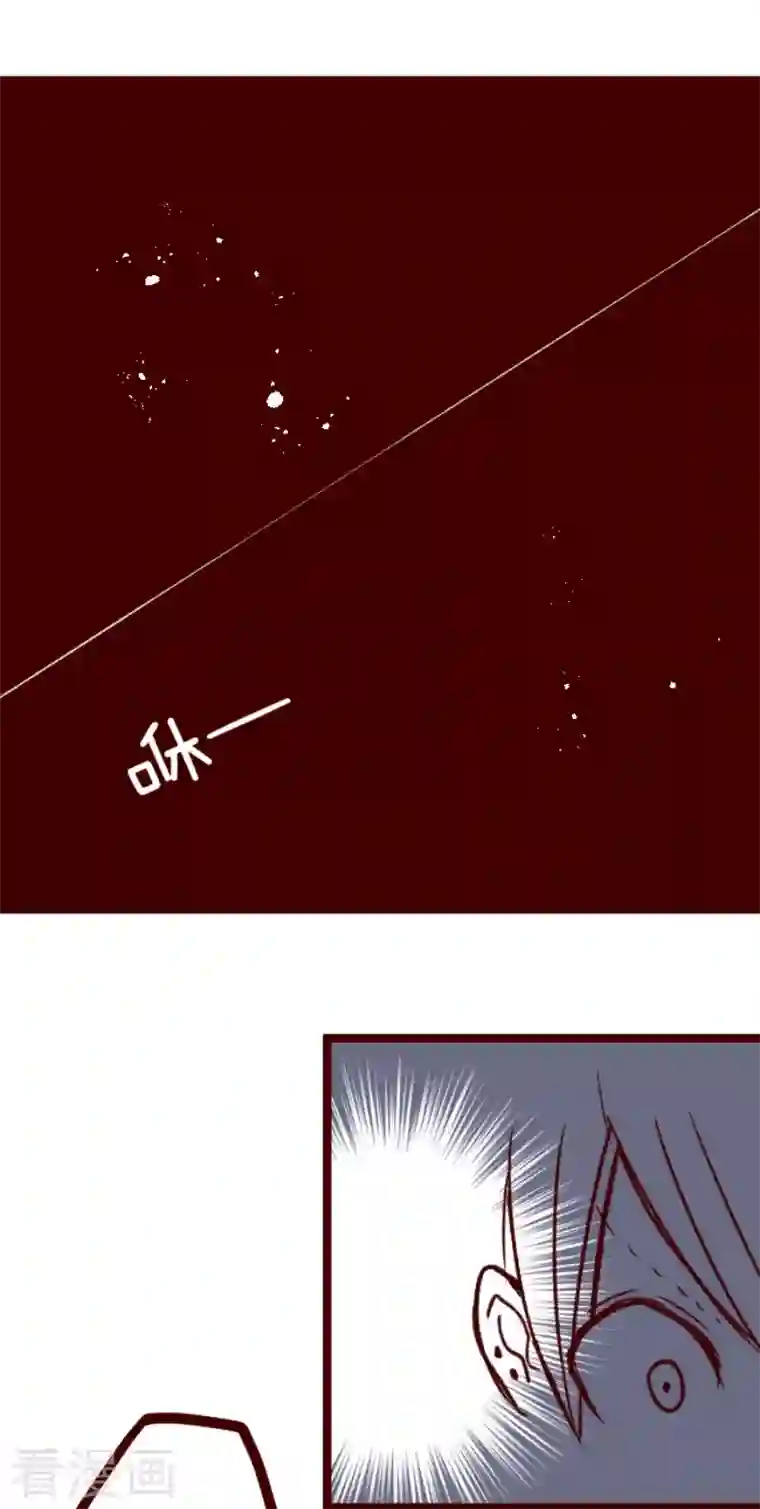 魔气来袭!第205话 拯救公主1