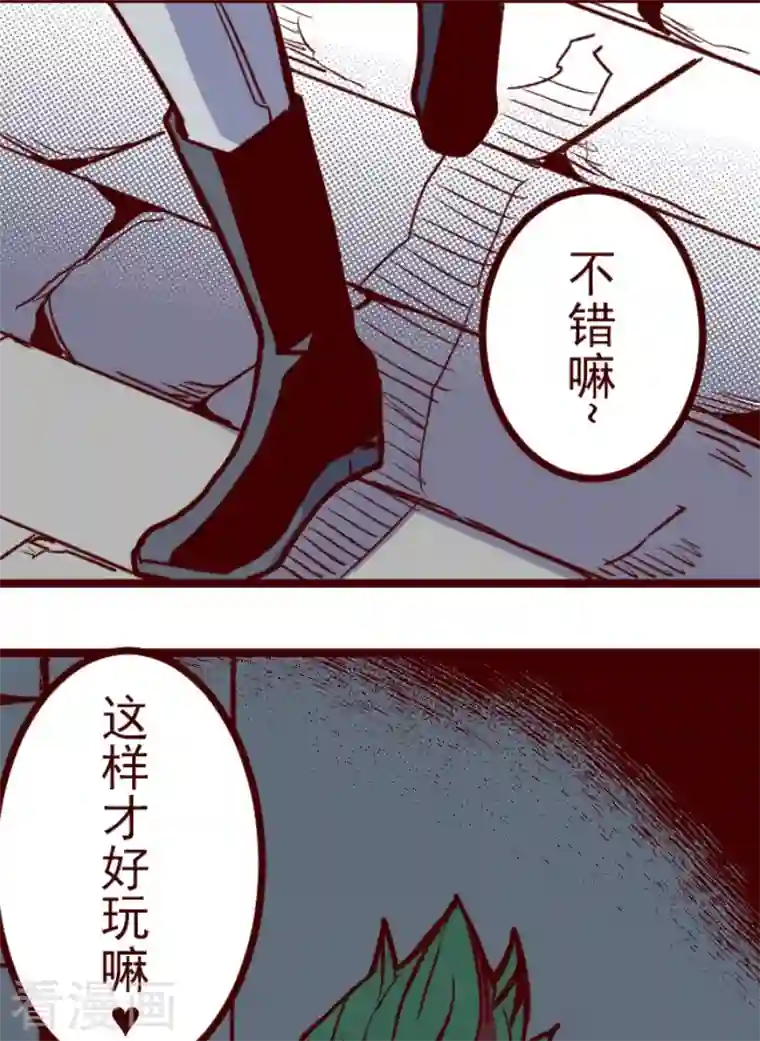 魔气来袭!第205话 拯救公主1