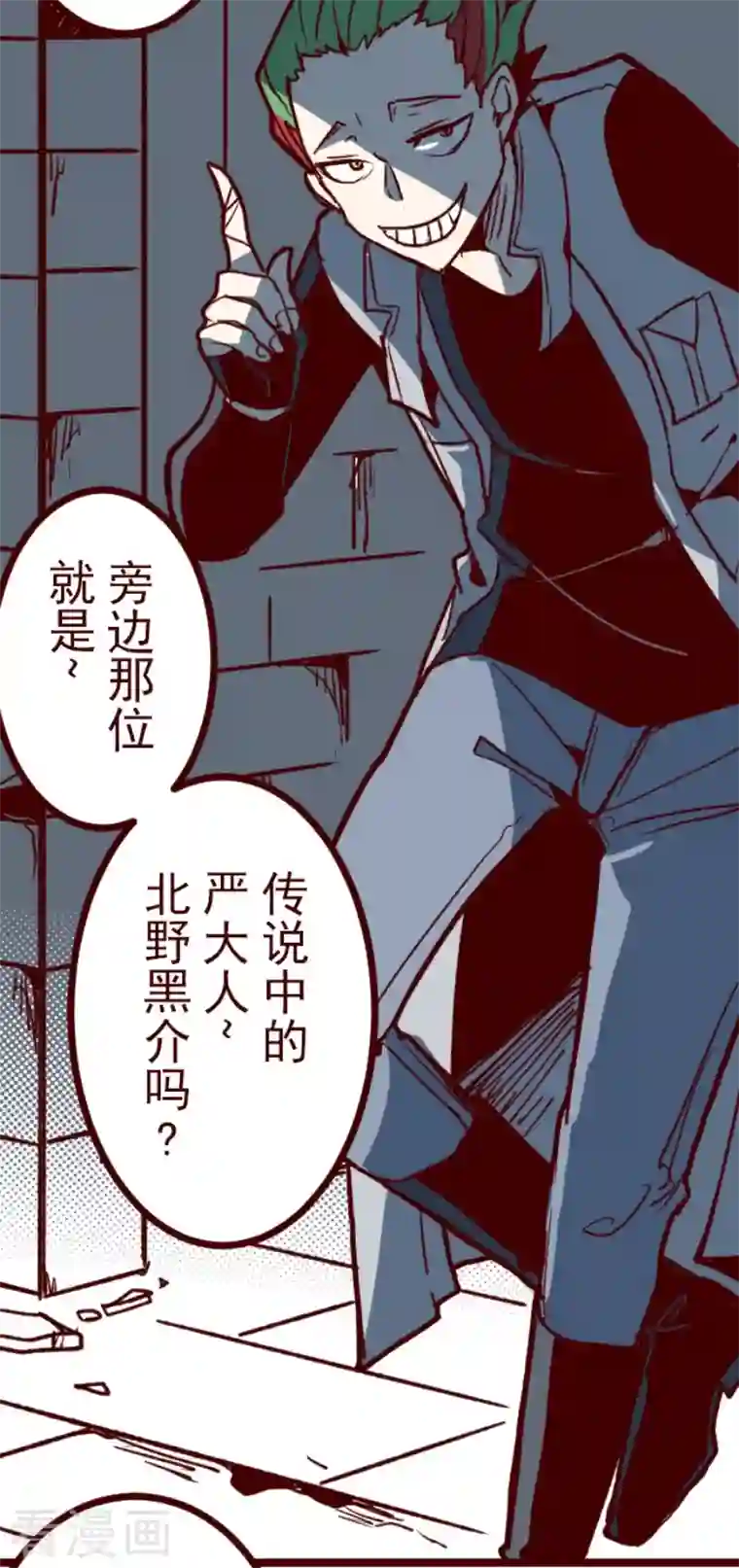 魔气来袭!第205话 拯救公主1