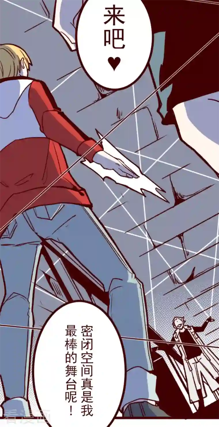 魔气来袭!第205话 拯救公主1