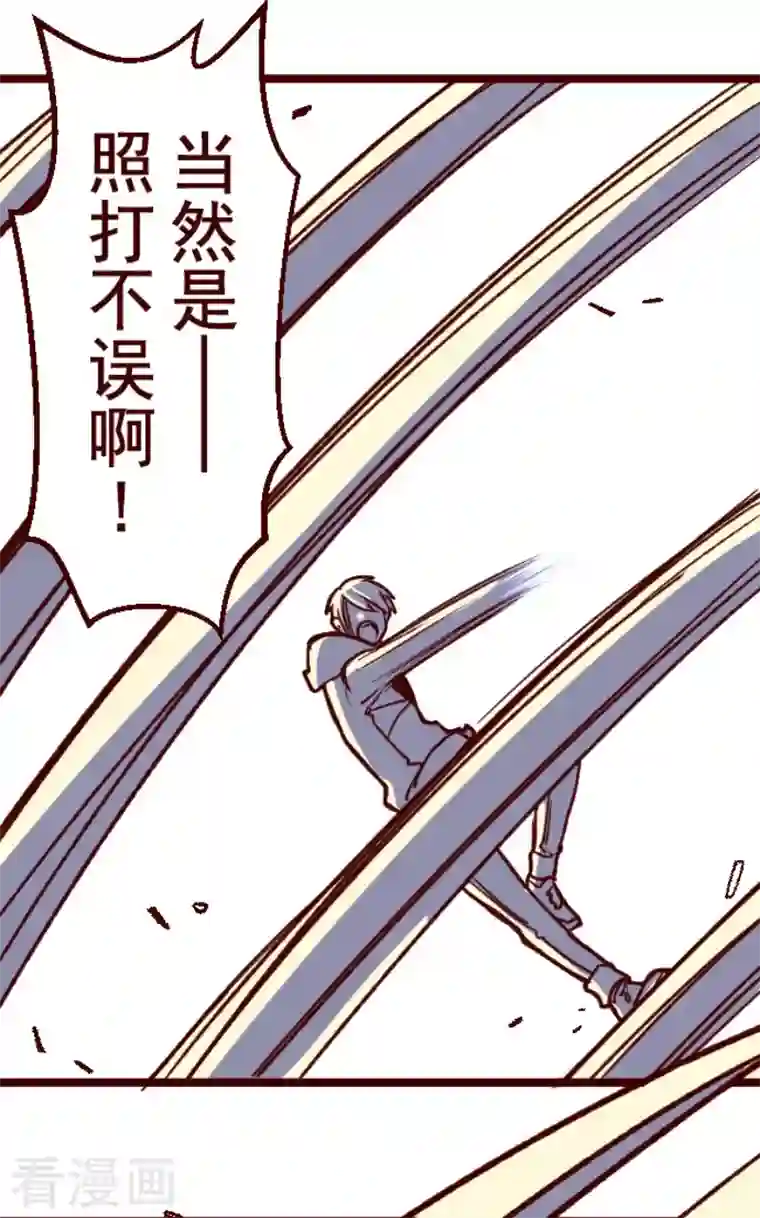 魔气来袭!第205话 拯救公主1