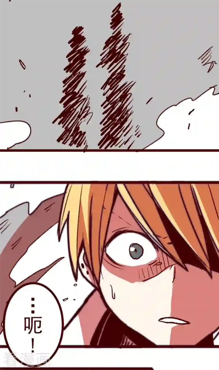 魔气来袭!第205话 拯救公主1