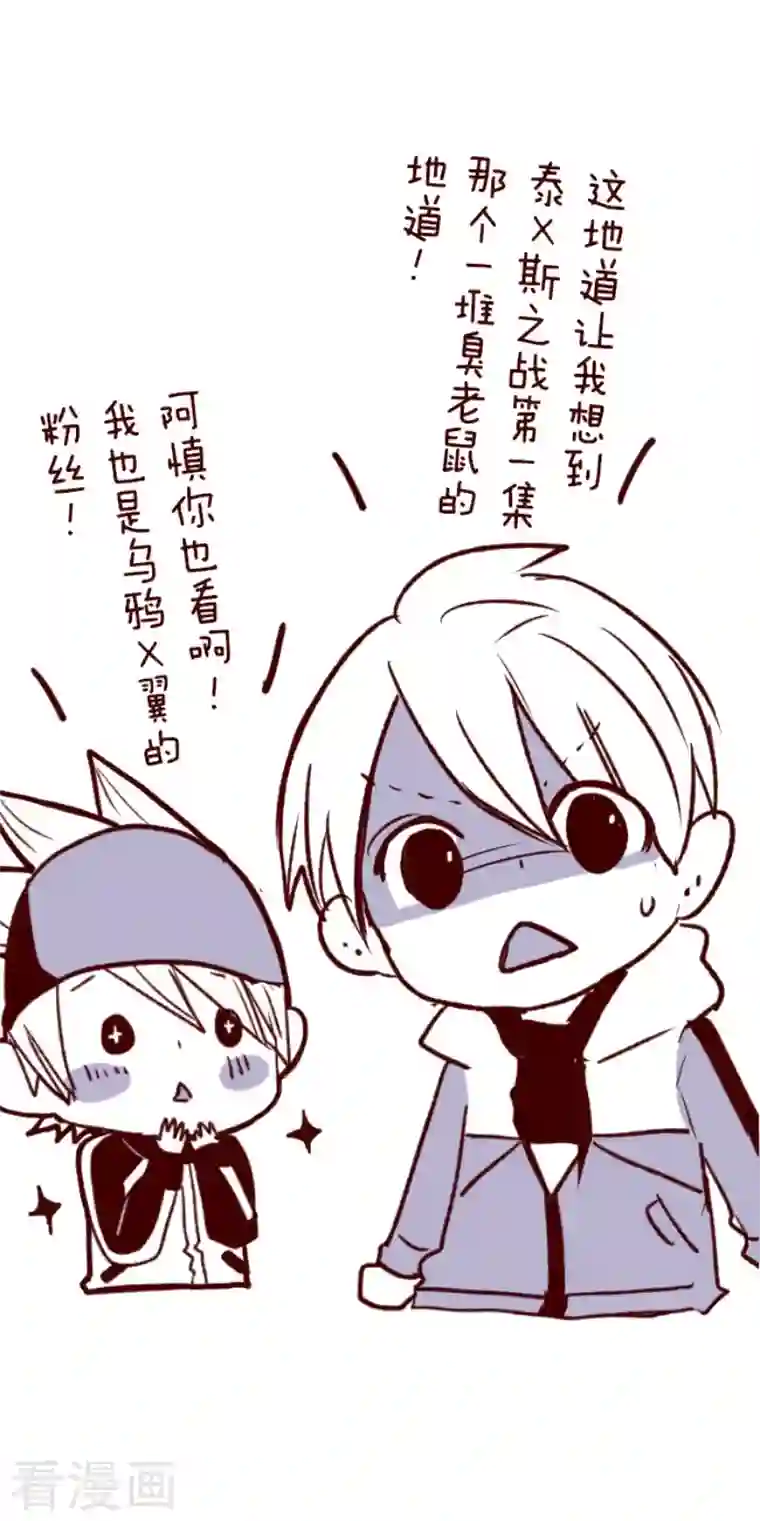 魔气来袭!第205话 拯救公主1