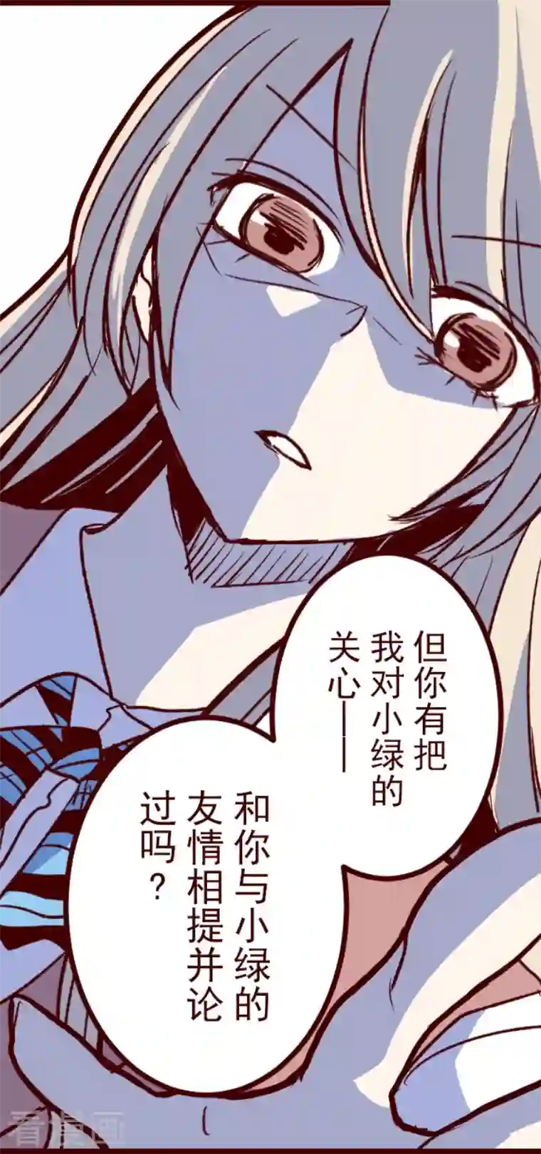 魔气来袭!第206话 拯救公主2