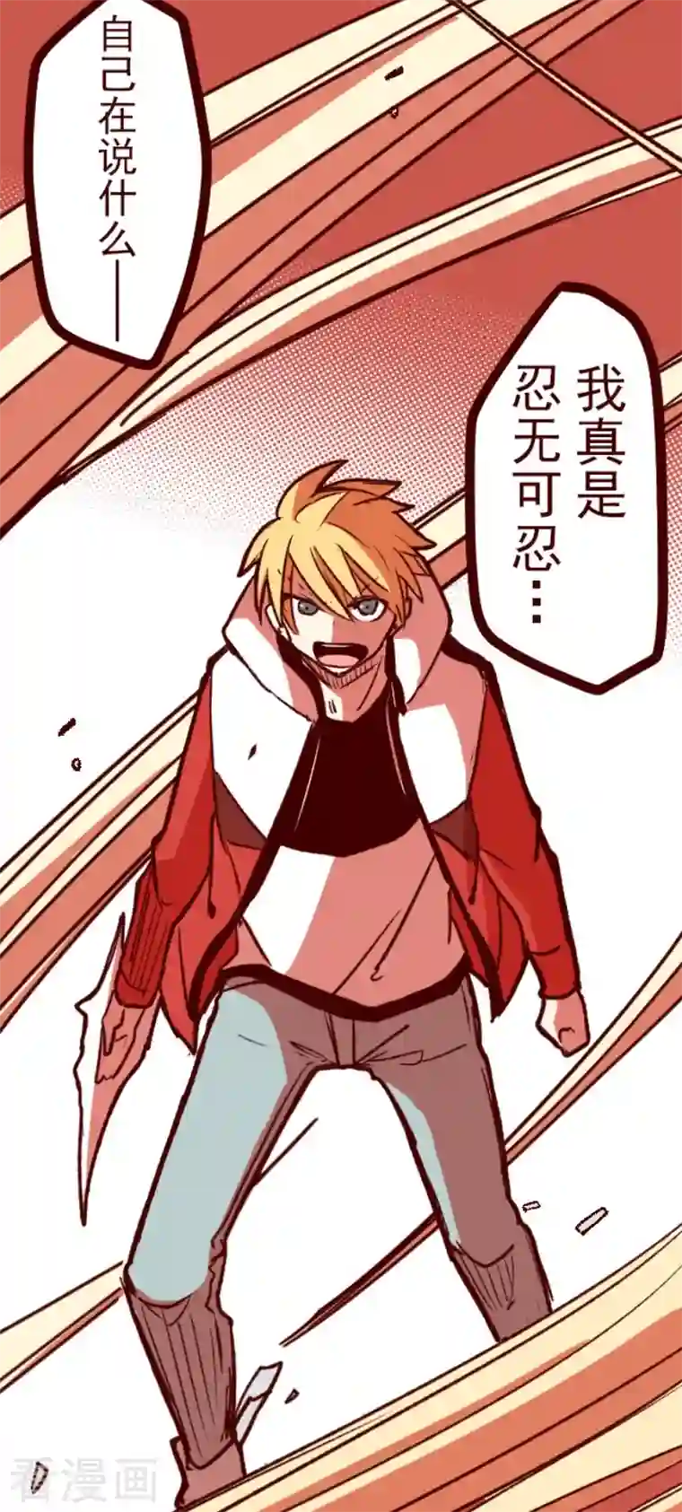 魔气来袭!第206话 拯救公主2