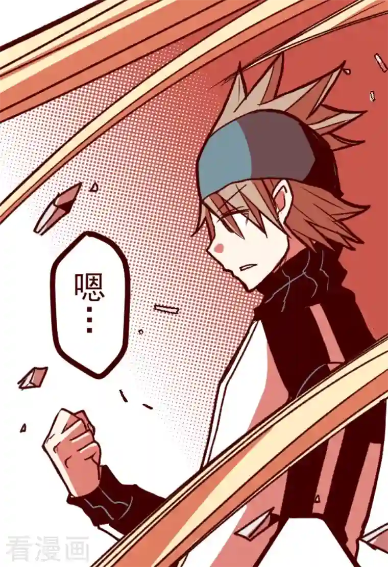 魔气来袭!第206话 拯救公主2