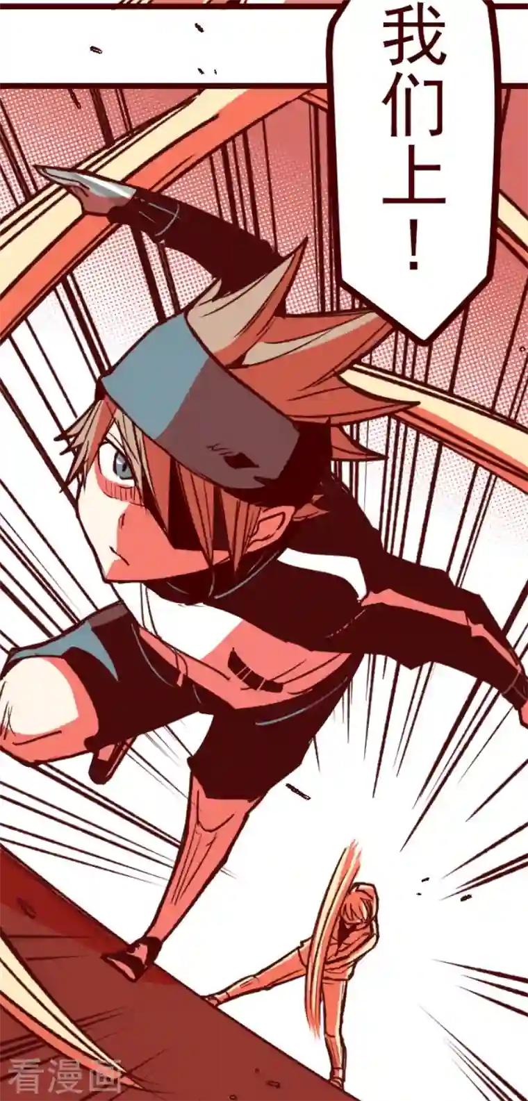 魔气来袭!第206话 拯救公主2