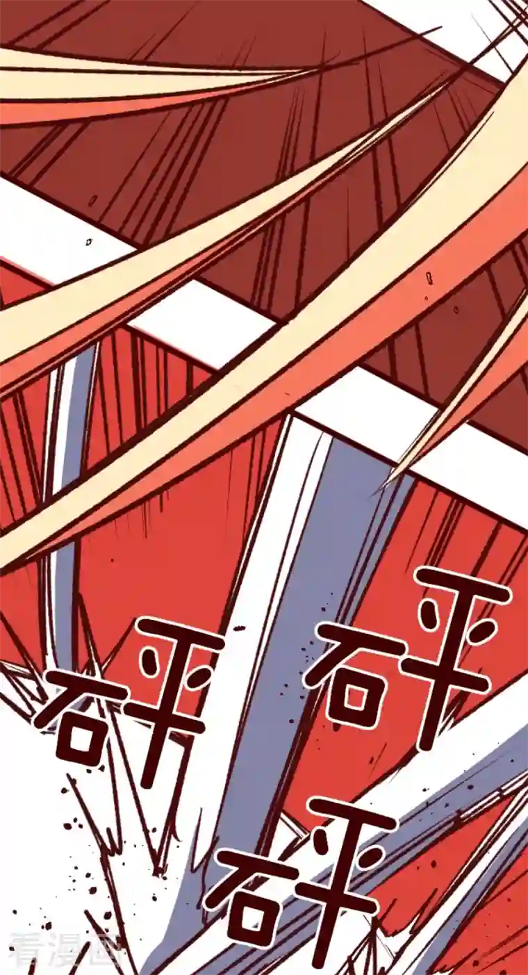 魔气来袭!第206话 拯救公主2