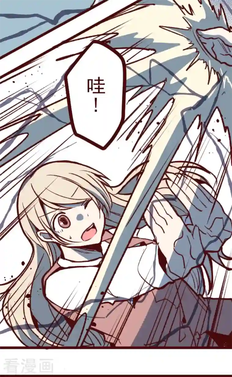 魔气来袭!第206话 拯救公主2