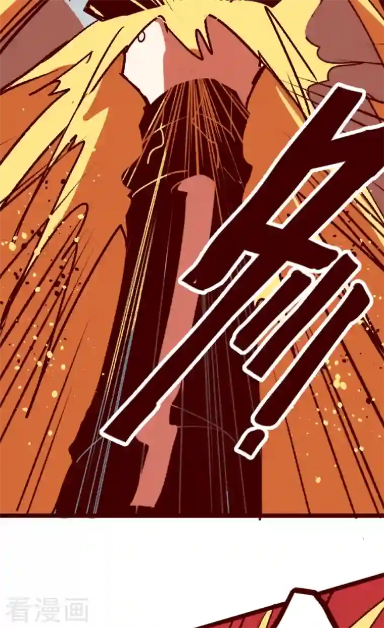 魔气来袭!第206话 拯救公主2