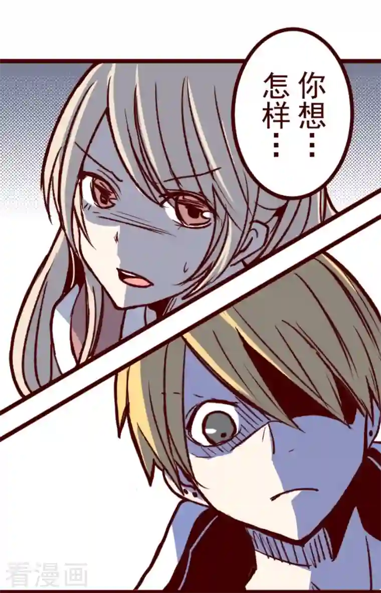 魔气来袭!第206话 拯救公主2