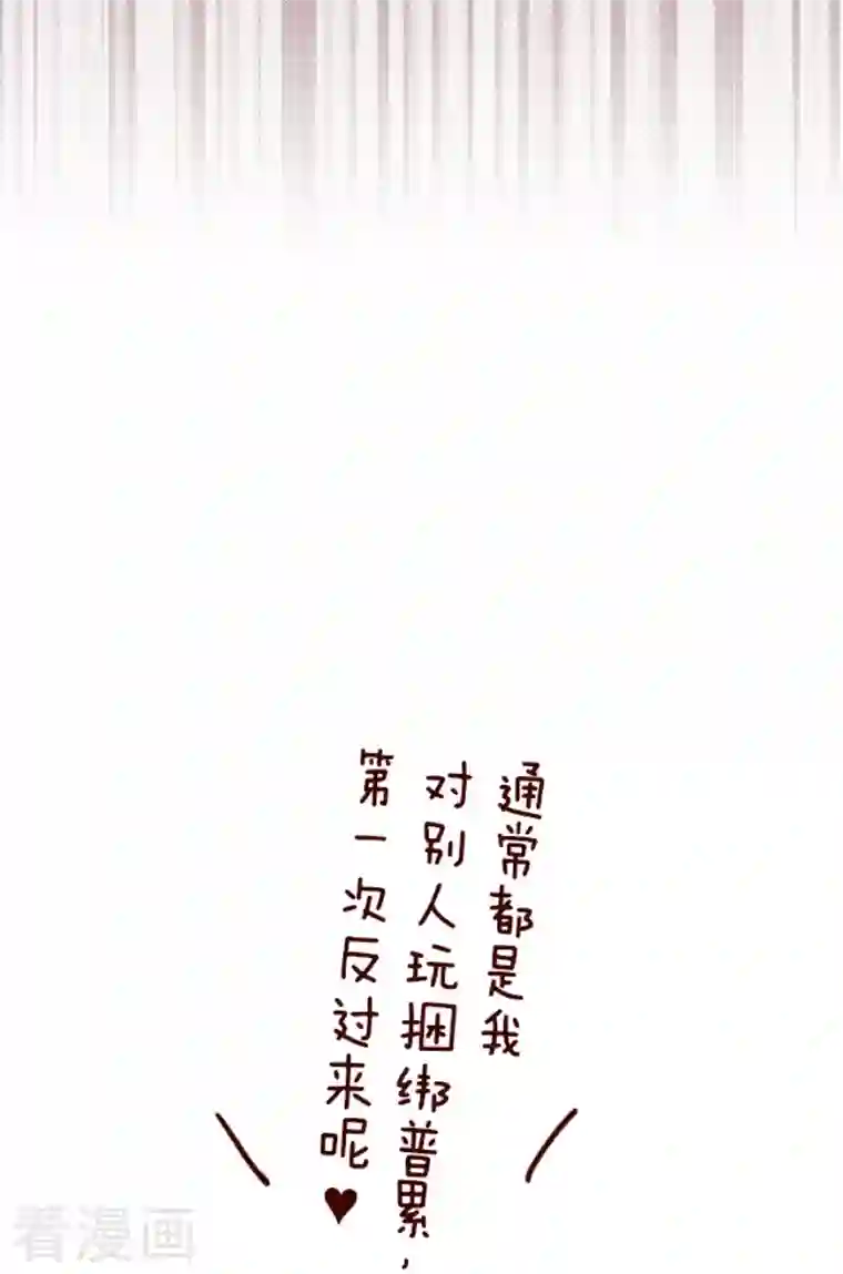 魔气来袭!第206话 拯救公主2