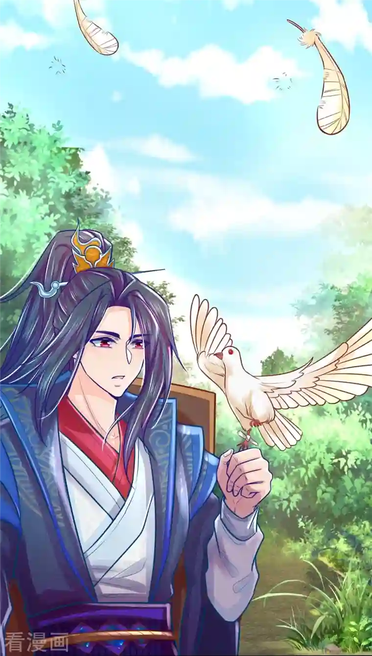 医妃权倾天下第169话 王爷要见他