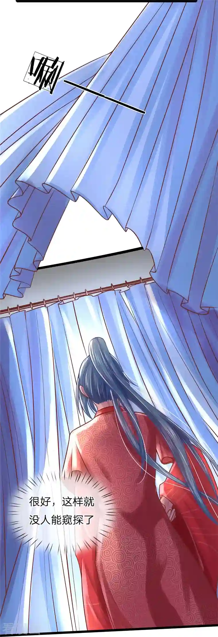 医妃权倾天下第169话 王爷要见他