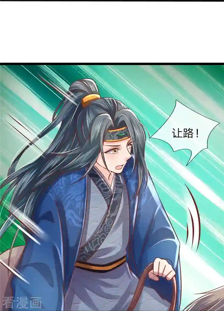 医妃权倾天下第169话 王爷要见他