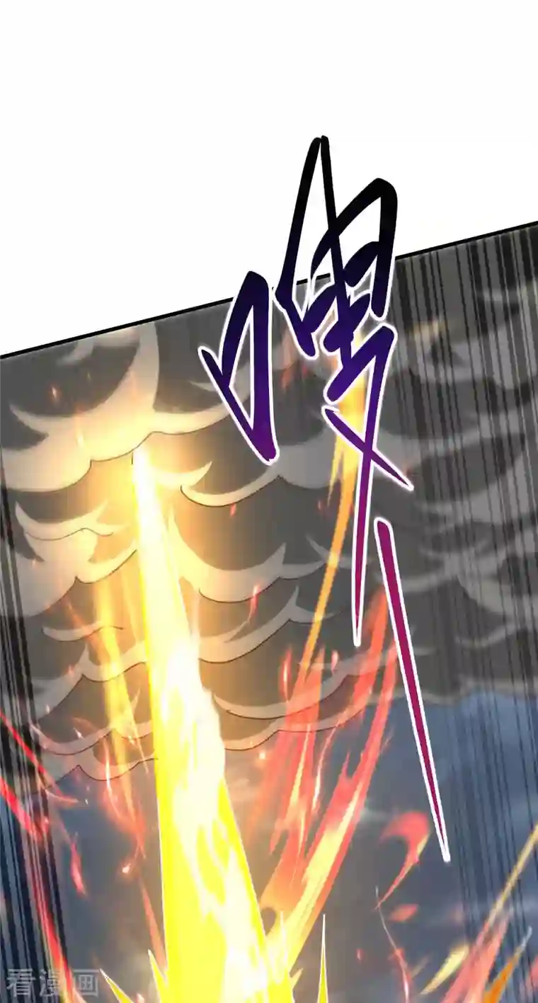 独步逍遥第316话 诛仙阵图认主