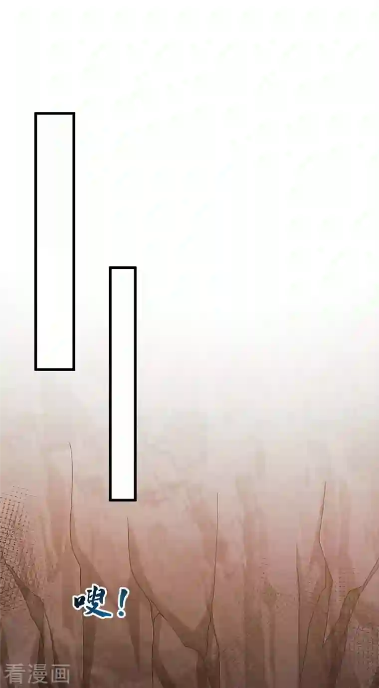 独步逍遥第316话 诛仙阵图认主