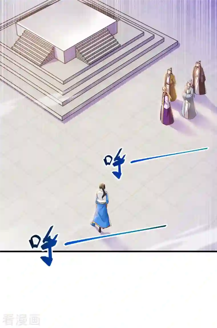 独步逍遥第316话 诛仙阵图认主