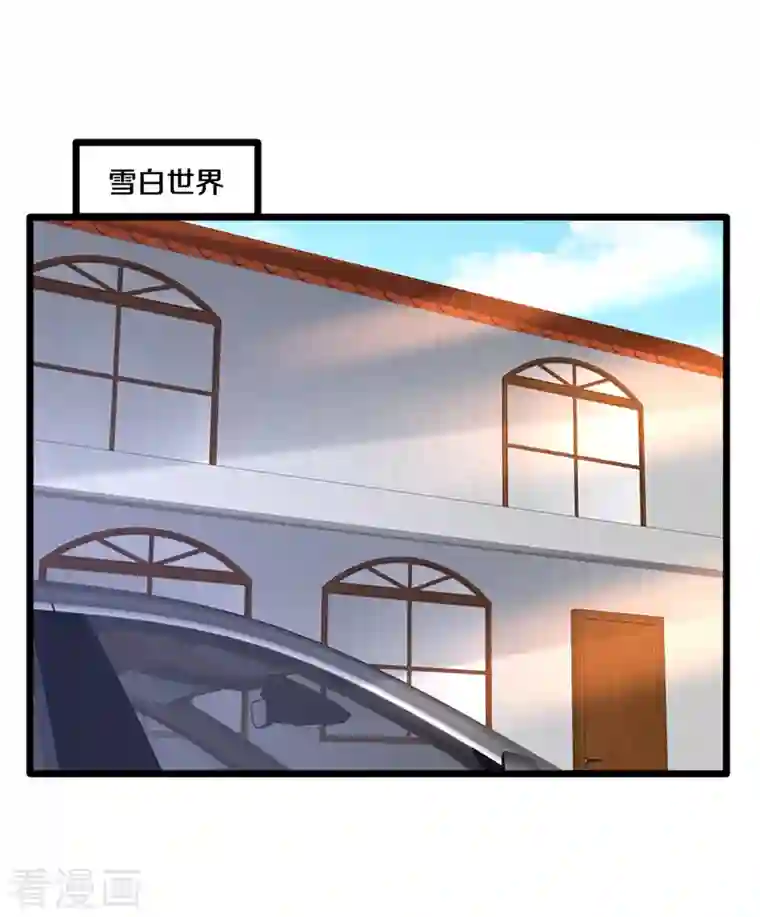 都市邪王第241话 死亡擂台