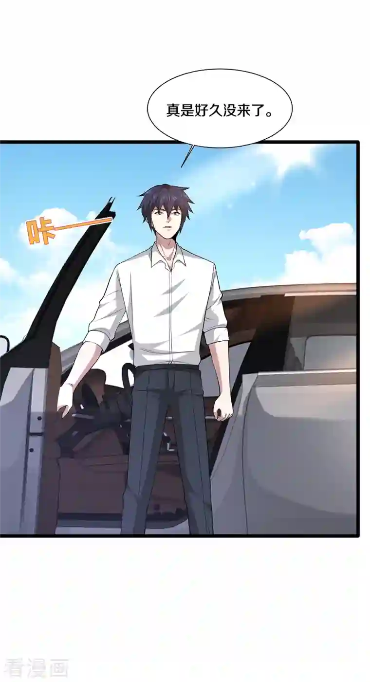 都市邪王第241话 死亡擂台