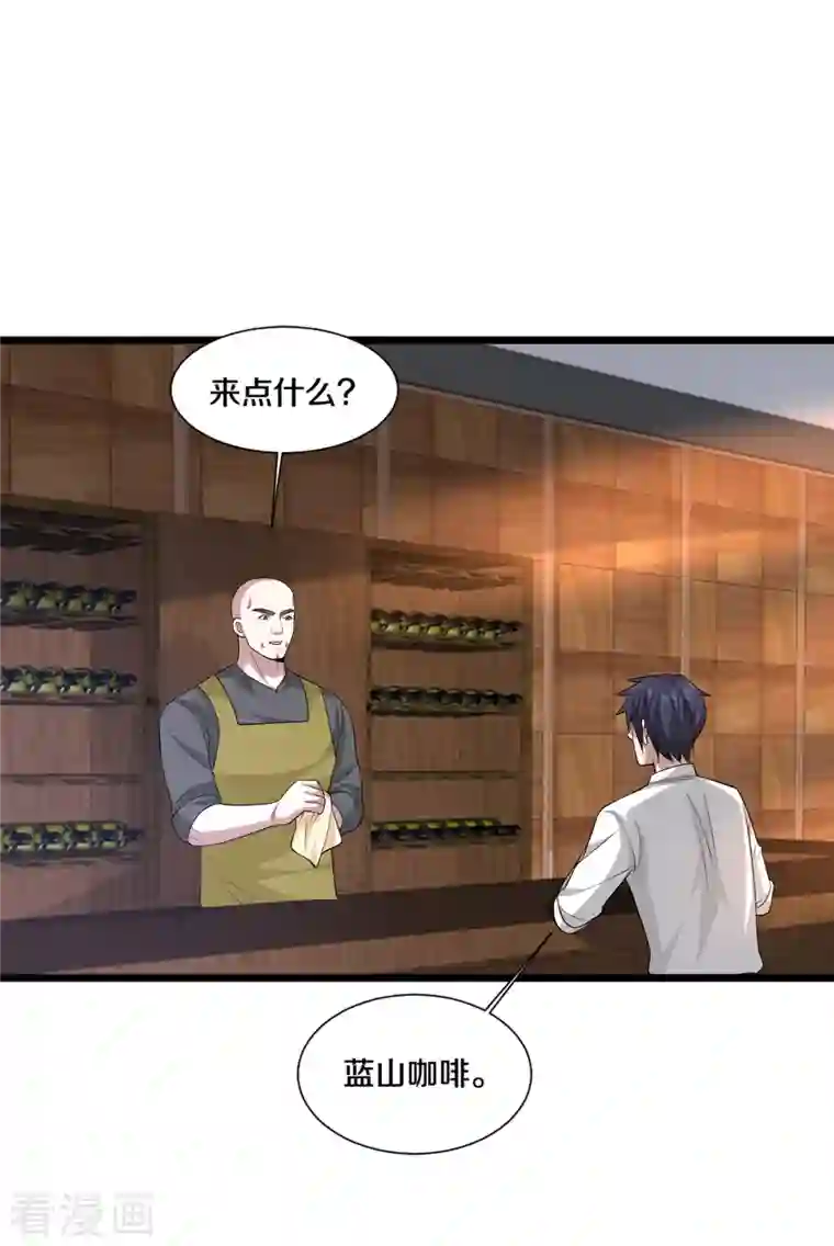 都市邪王第241话 死亡擂台