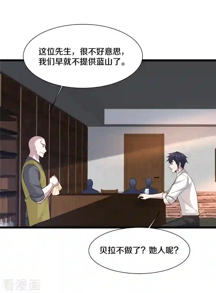 都市邪王第241话 死亡擂台