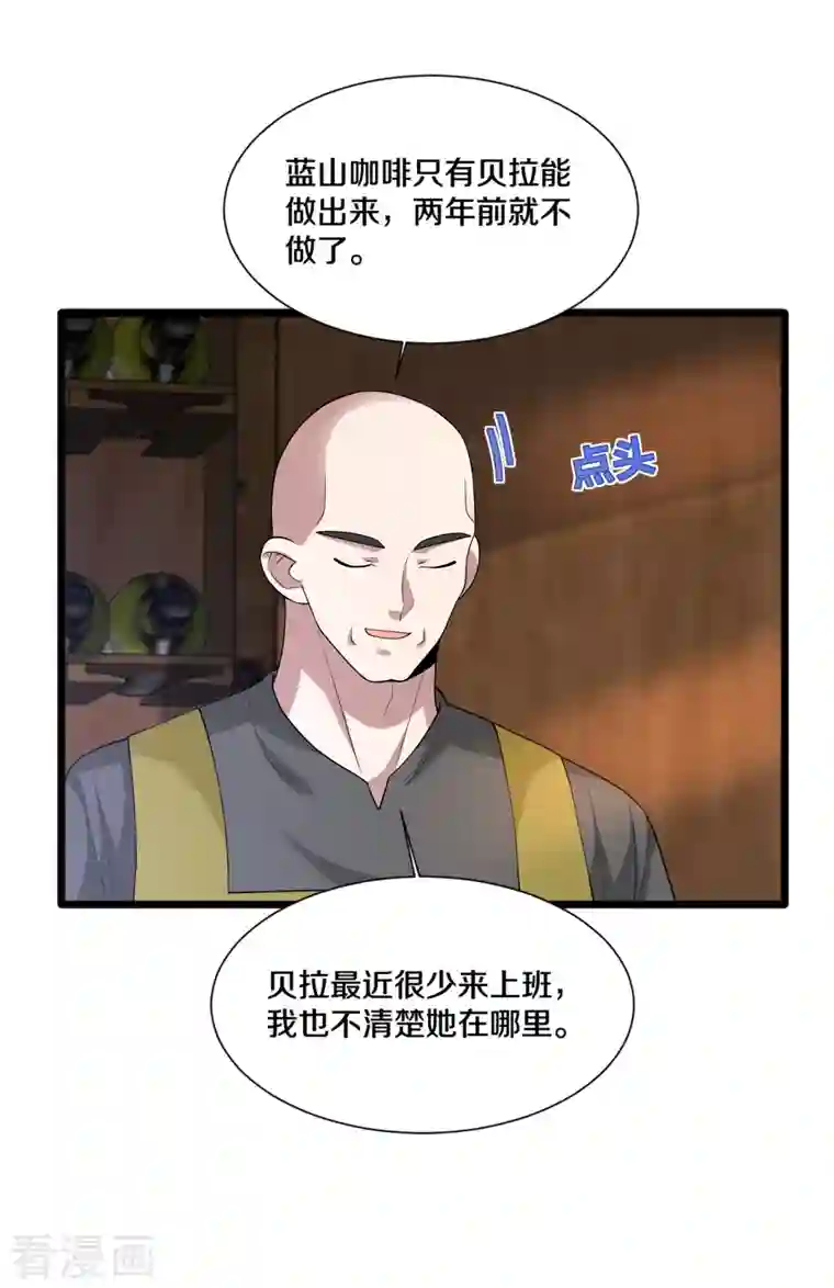 都市邪王第241话 死亡擂台