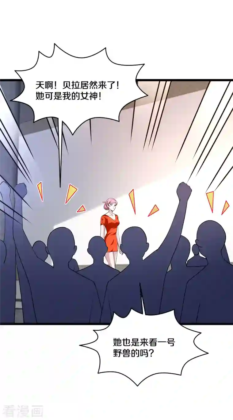 都市邪王第241话 死亡擂台