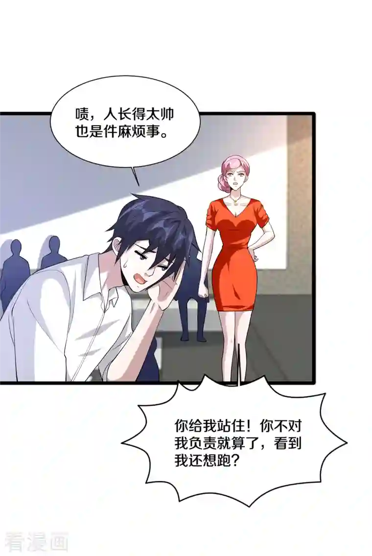 都市邪王第241话 死亡擂台