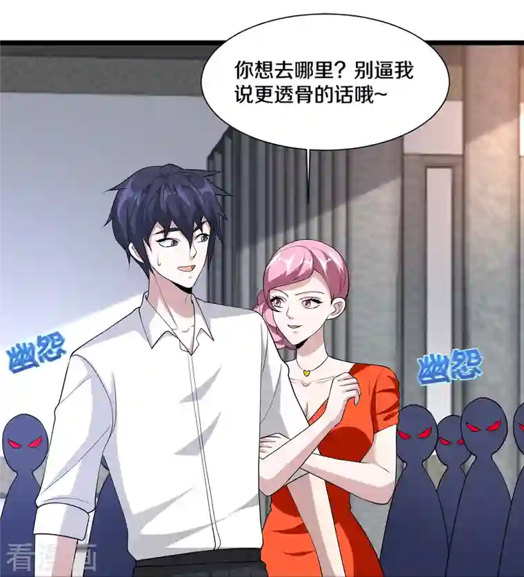 都市邪王第241话 死亡擂台