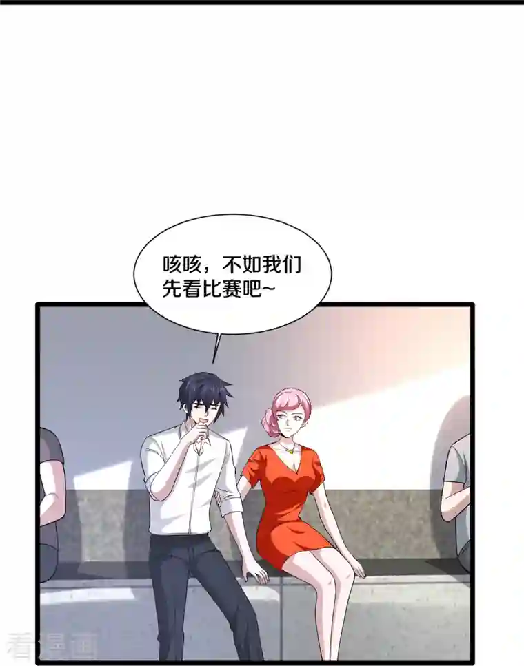 都市邪王第241话 死亡擂台