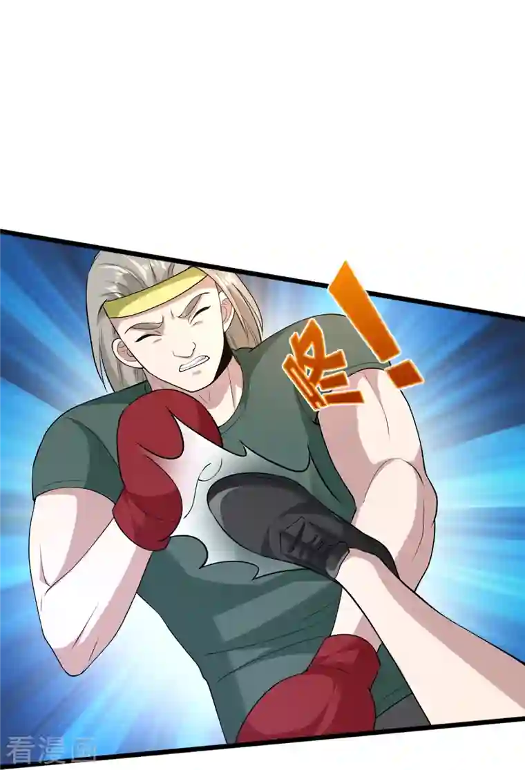 都市邪王第241话 死亡擂台