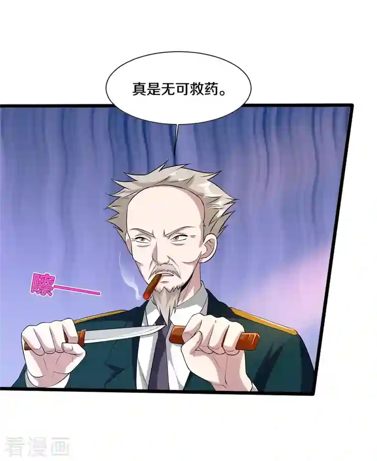 都市邪王第241话 死亡擂台