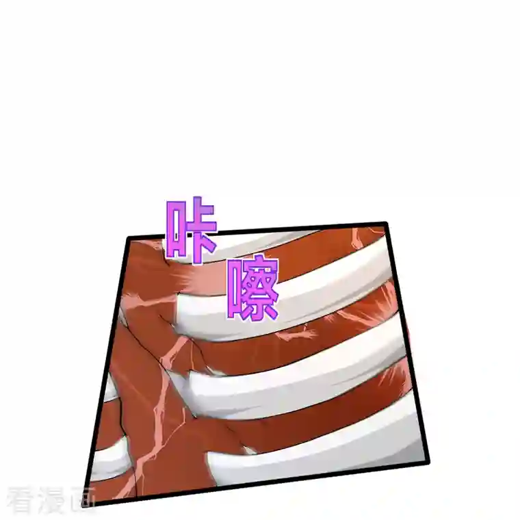 都市邪王第241话 死亡擂台