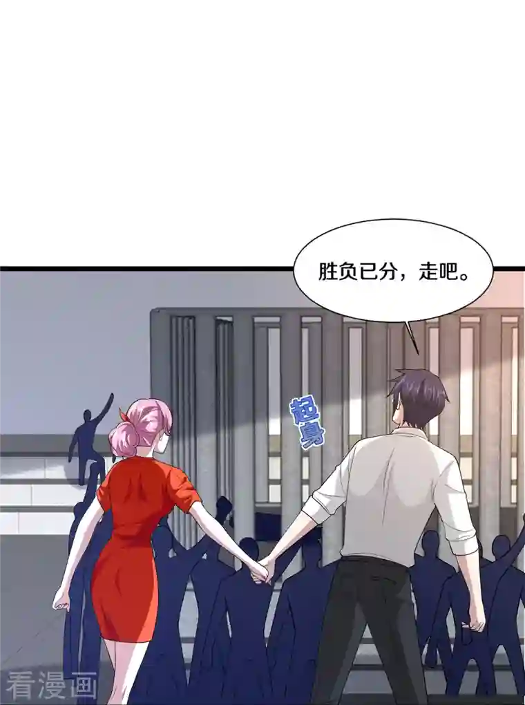 都市邪王第241话 死亡擂台