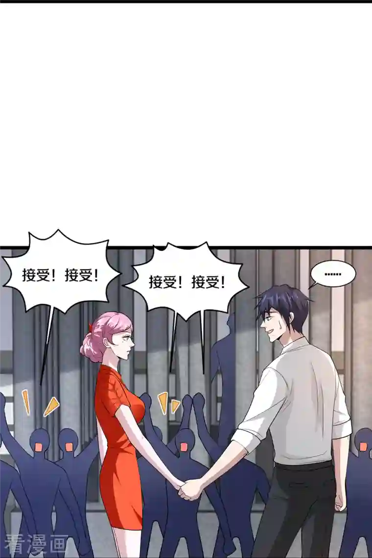 都市邪王第241话 死亡擂台