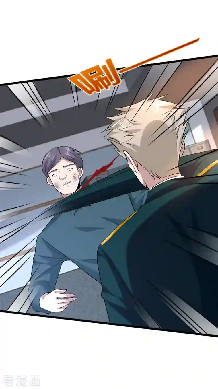 都市邪王第241话 死亡擂台