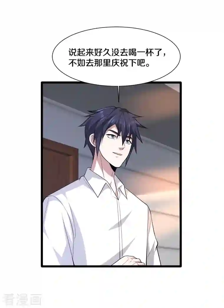 都市邪王第241话 死亡擂台