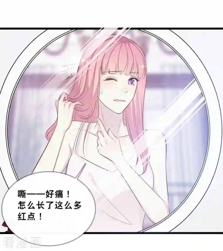 总裁爹地追上门第163话 最珍惜的东西