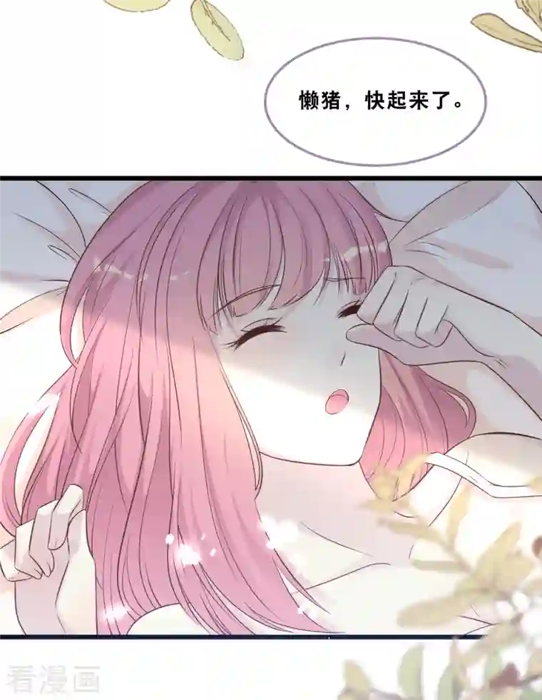 总裁爹地追上门第163话 最珍惜的东西