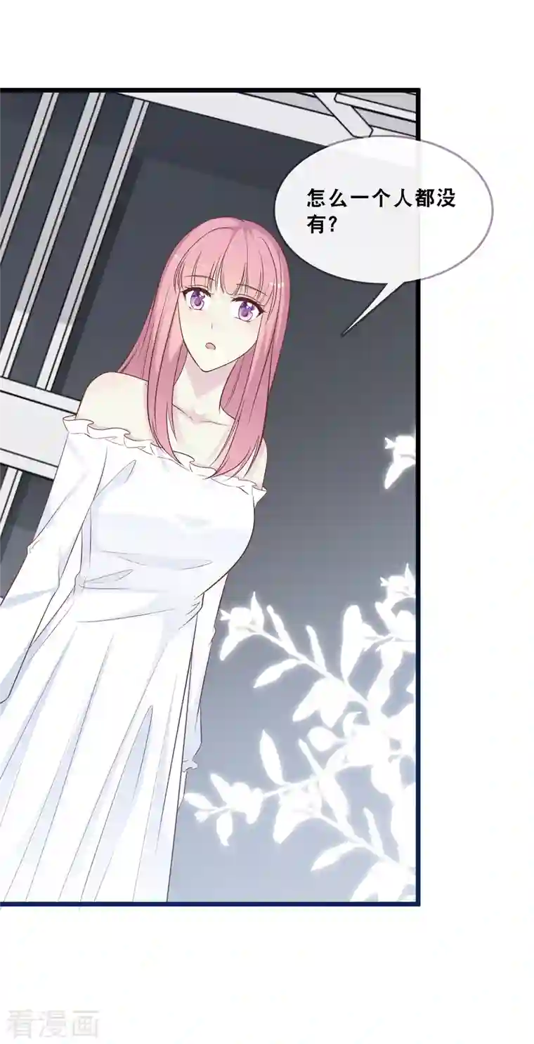 总裁爹地追上门第163话 最珍惜的东西