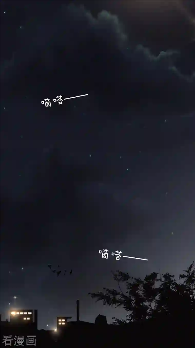 总裁爹地追上门第163话 最珍惜的东西