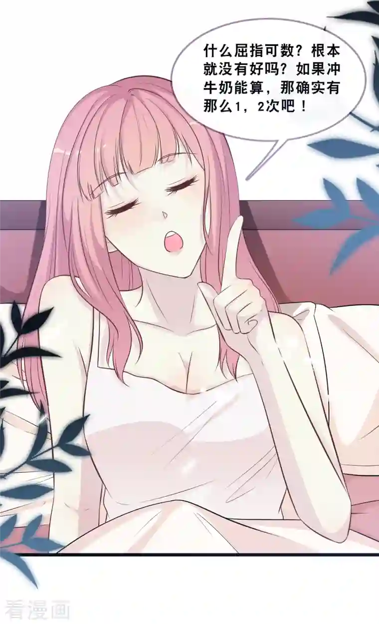 总裁爹地追上门第163话 最珍惜的东西