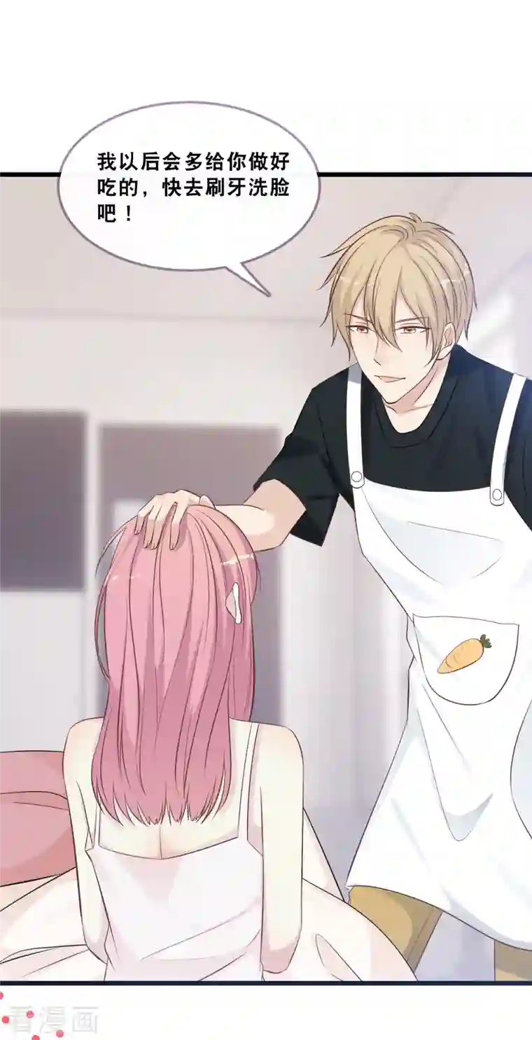 总裁爹地追上门第163话 最珍惜的东西