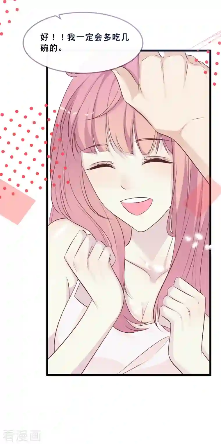 总裁爹地追上门第163话 最珍惜的东西