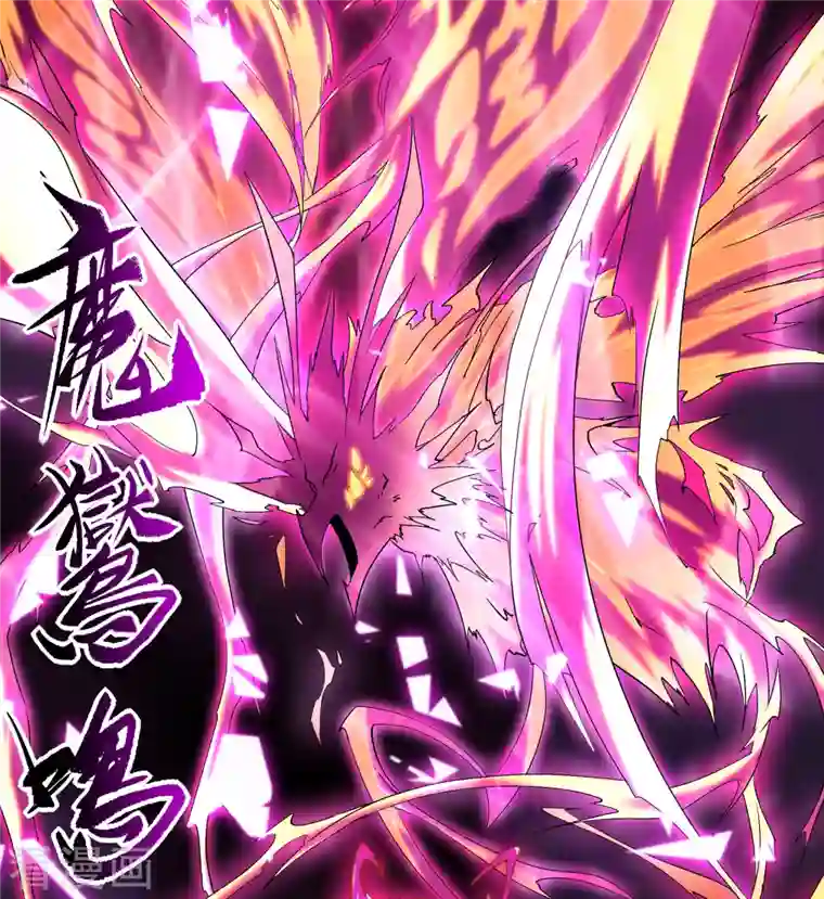 青帝传第144话 大战开启