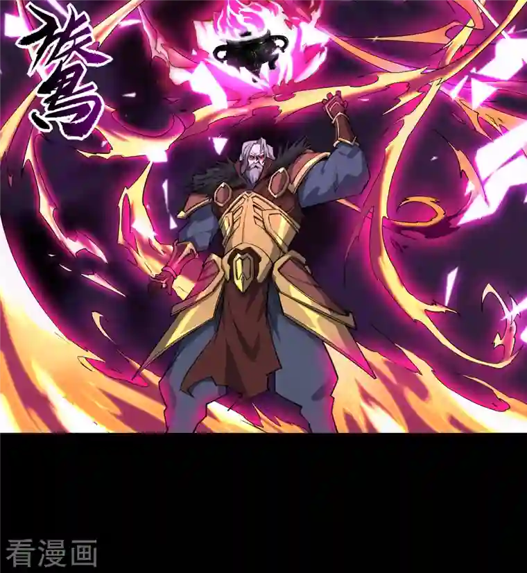 青帝传第144话 大战开启