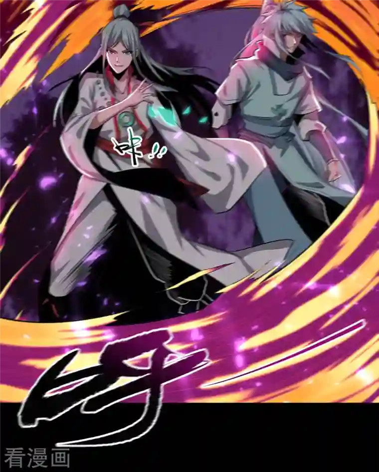 青帝传第144话 大战开启