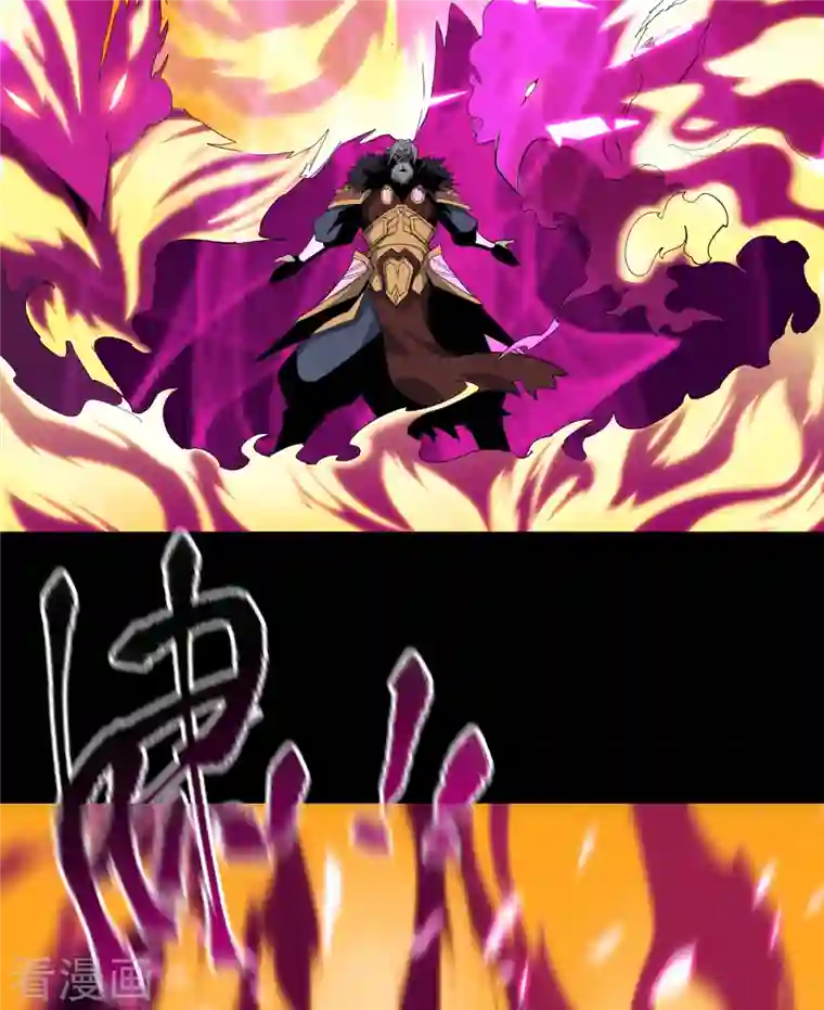 青帝传第144话 大战开启