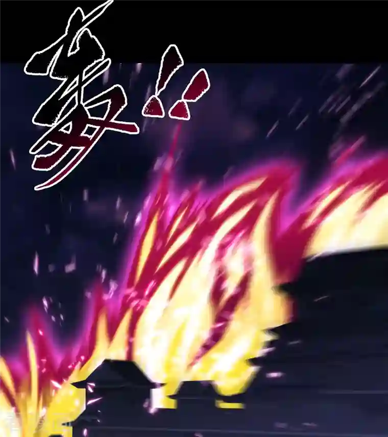 青帝传第144话 大战开启